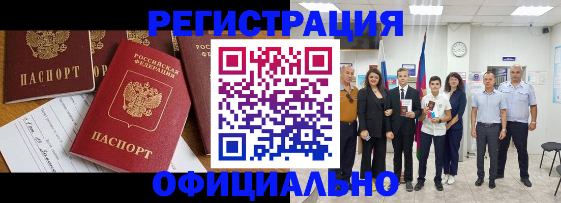 пропишу в квартире в Фокино